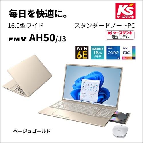 富士通 16型ノートパソコン FMV AHシリーズ AH50/J3 FMVA50J3GK 富士通 16型ノートパソコン FMV AHシリーズ AH50/J3 FMVA50J3GK