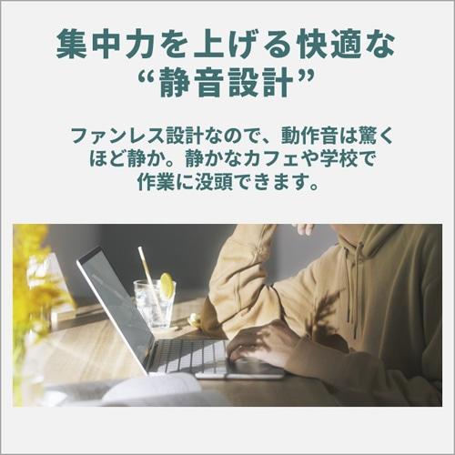 富士通 13.3型モバイルパソコン FMV Note C FMVCZSK1MA : ケーズデンキ