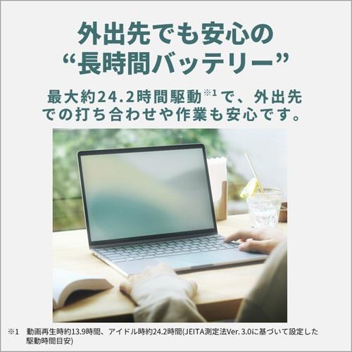 富士通 13.3型モバイルパソコン FMV Note C FMVCZSK1MA : ケーズデンキ
