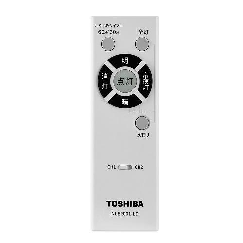 公式正規販売店 東芝（TOSHIBA） 照明器具（シーリングライト） NLEH08K02B-DLD