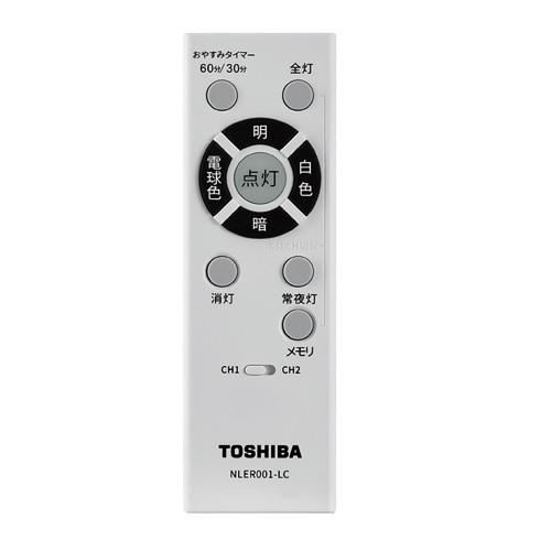 東芝（TOSHIBA） LEDシーリングライト NLEH08003E-LC : ケーズデンキ