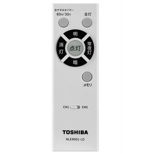 東芝（TOSHIBA） LEDシーリングライト NLEH08K01E-DLD : ケーズデンキ