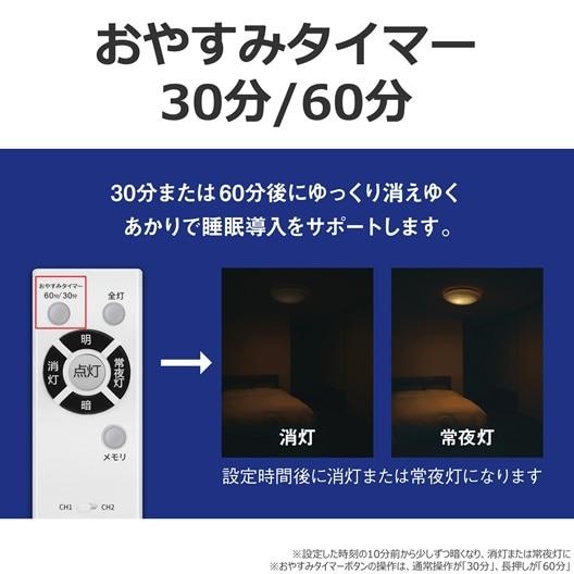 東芝（TOSHIBA） LEDシーリングライト NLEH08018E-SDLD : ケーズデンキ