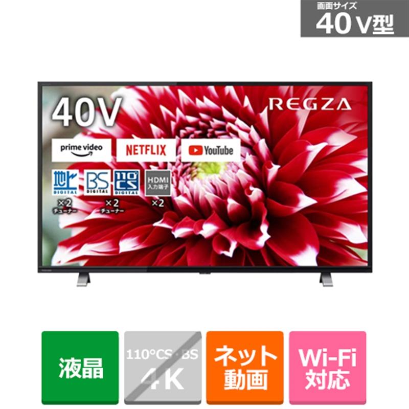 高価値 40V34 TOSHIBA ハイビジョン液晶テレビ 40V型 レグザ - テレビ - alrc.asia 高価値 40V34 TOSHIBA ハイビジョン液晶テレビ 40V型 レグザ - テレビ - alrc.asia