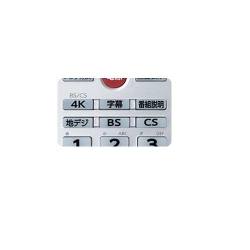 TOSHIBA（東芝） レグザ純正オプションリモコン CT-90493P