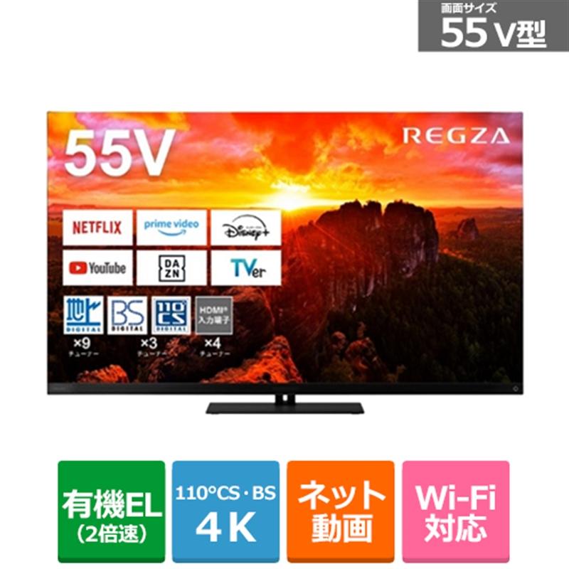 55型液晶テレビ(タイムシフトマシン)