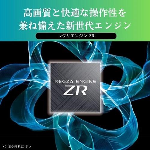 REGZA（レグザ） 65V型　4Kチューナー内蔵液晶テレビ　REGZA（レグザ） Z670Nシリーズ 65Z670N｜ksdenki｜02
