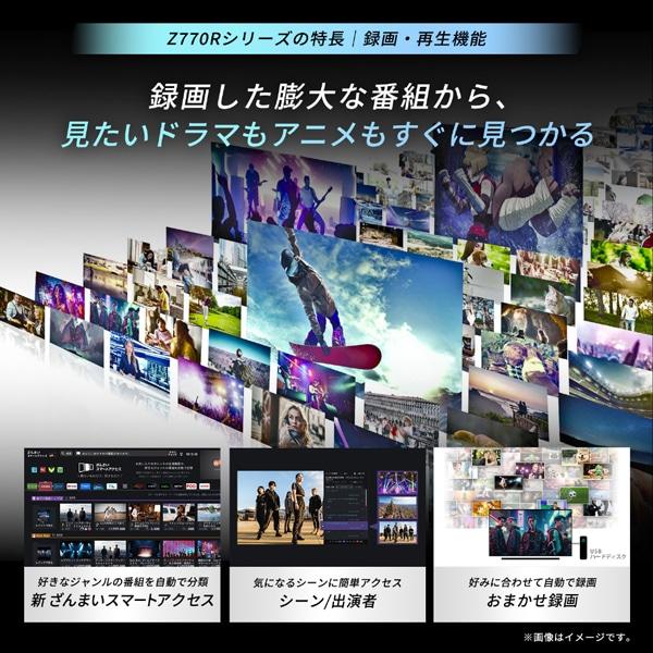 REGZA（レグザ） 85V型 4Kチューナー内蔵液晶テレビ 4K Mini LED液晶