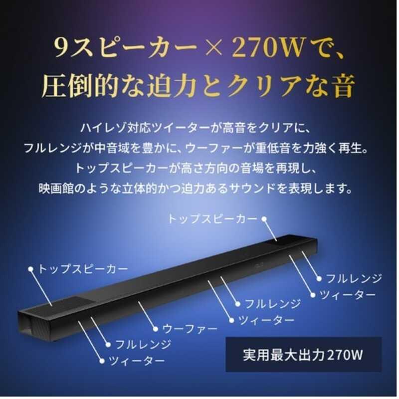 長期無料保証) REGZA（レグザ） RA-B500 3.1.2ch レグザサウンド
