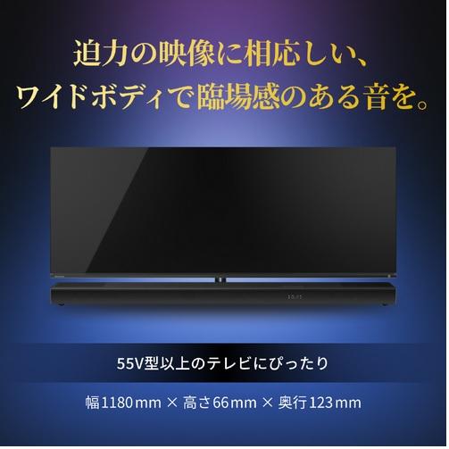 REGZA55台スピーカーあり REGZA55台スピーカーあり REGZA55台スピーカーあり 【公式通販】