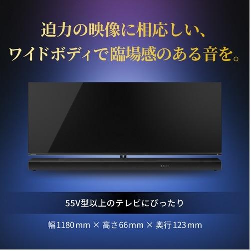 REGZA（レグザ） 3.1.2ch レグザサウンドシステム RA-B500