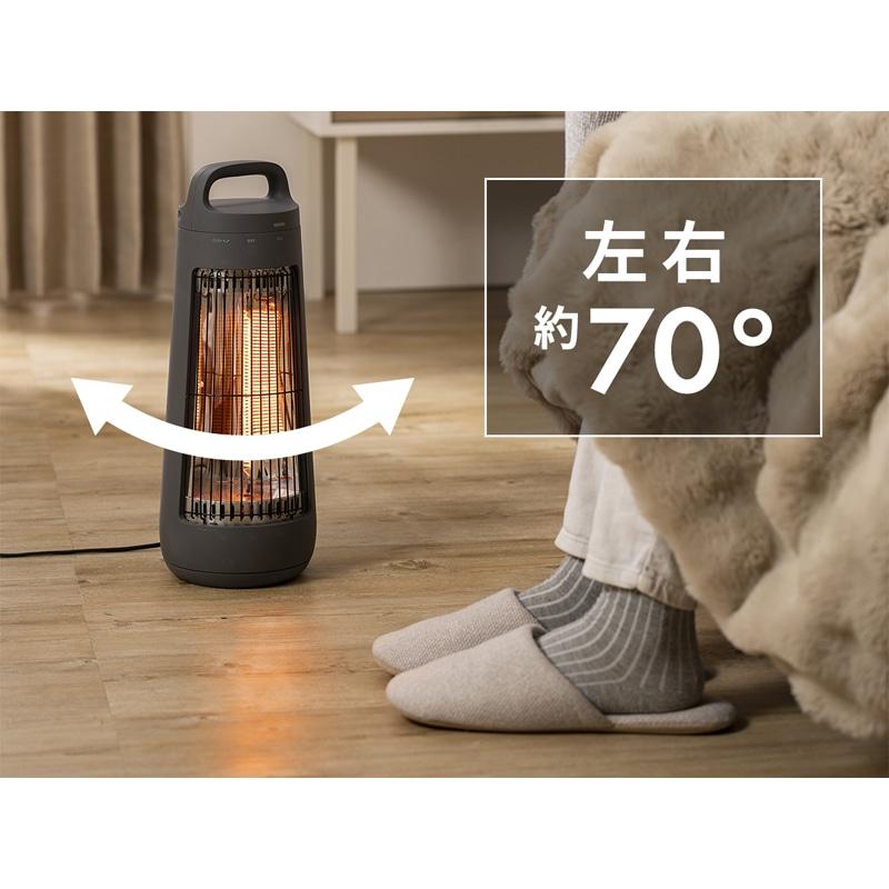 クワッズ 自動首振り機能付きカーボンヒーター CONE（コーン） QS425IV