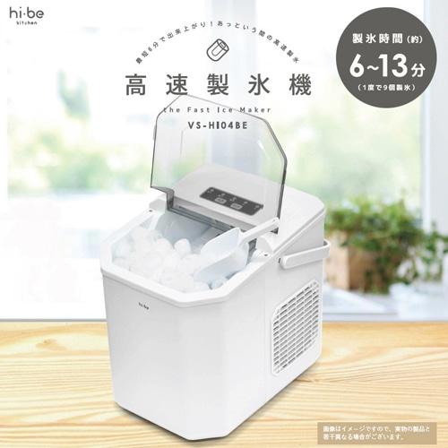 VERSOS（ベルソス） 高速製氷機 VS-HI04BE-WH : ケーズデンキ Yahoo