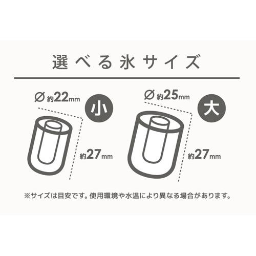 VERSOS（ベルソス） 高速製氷機 VS-HI04BE-WH : ケーズデンキ Yahoo