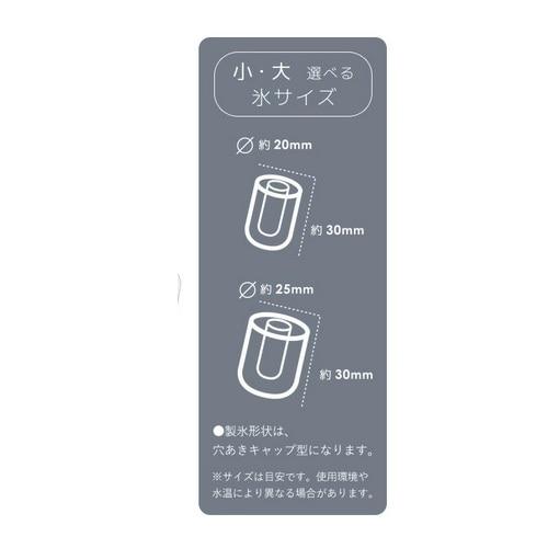 ベルソス 高速製氷機 VS-ICE012-BKの画像