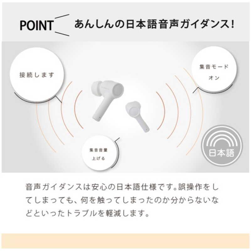 クロスブレイン KE-SH1SWH ワイヤレスイヤホン機能付き集音器「きこ
