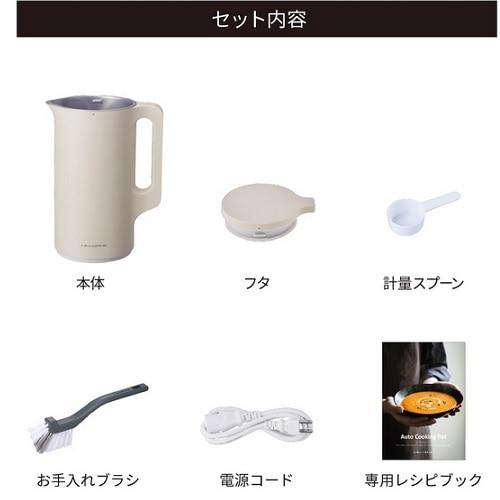 中古品　レコルト　自動調理ポット　RSY-2(W)　約600ml 楽天市場】レコルト 自動調理ポット RSY-2 ホワイト/ブラック/モカ
