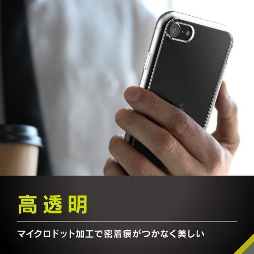 trinity トリニティ iPhone SE（第3世代）/ SE（第2世代）/ 8