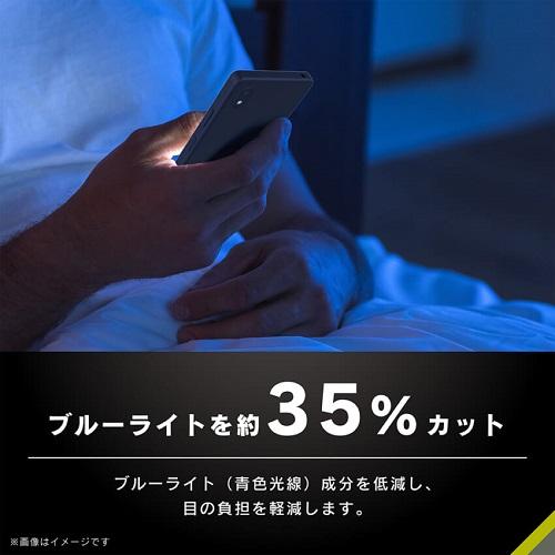 トリニティ Xperia Ace III用 FLEX 3D ブルーライト低減 複合フレームガラス TR-XP226-G3-B3CCBK｜ksdenki｜02