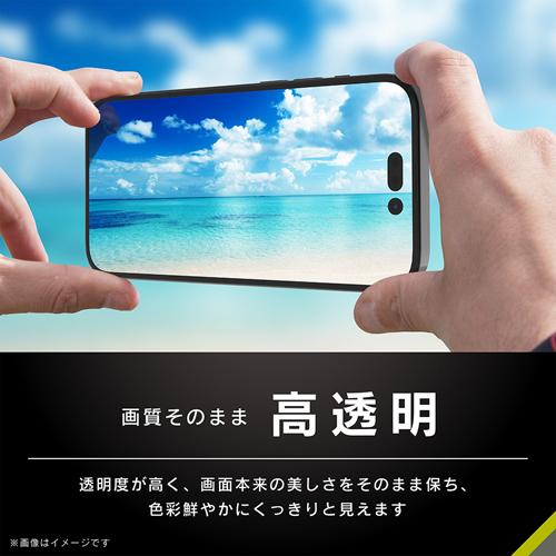 トリニティ iPhone 14 Pro Max用保護ガラス TR-IP22L3-G3-CCBK｜ksdenki｜03