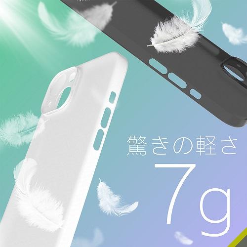 トリニティ iPhone 15 [AIR-REAL Solid] 超精密設計 超極薄軽量ケース TR-IP23M2-ARSL-CLWT｜ksdenki｜03