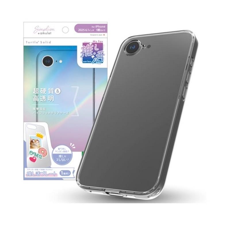 トリニティ iPhone16e対応 ハイブリッドケース AM-IP25S-TTSLMF-CL