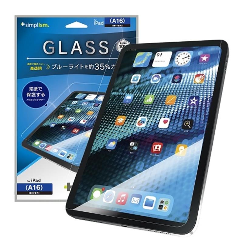 トリニティ iPad（A16 / 第10世代）用画面保護強化ガラス TR-IPD2510