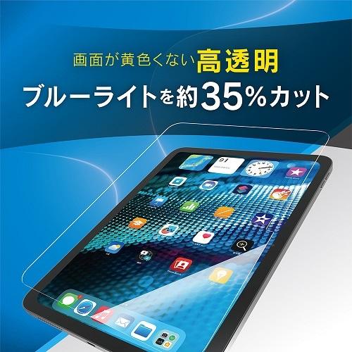 トリニティ iPad（A16 / 第10世代）用画面保護強化ガラス TR-IPD2510