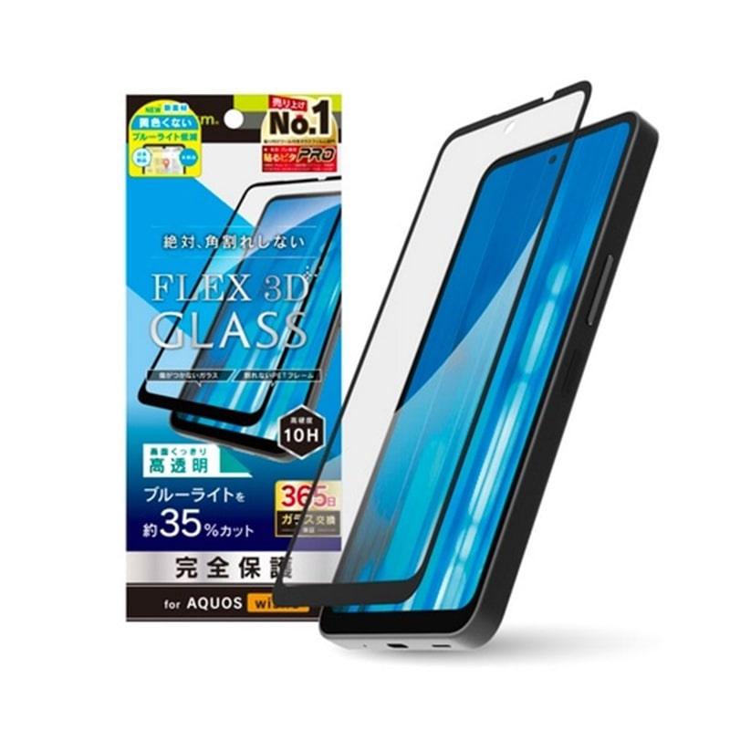 トリニティ AQUOS wish5対応 複合フレームガラス TR-AQ25W-G3-CSB3CCBK