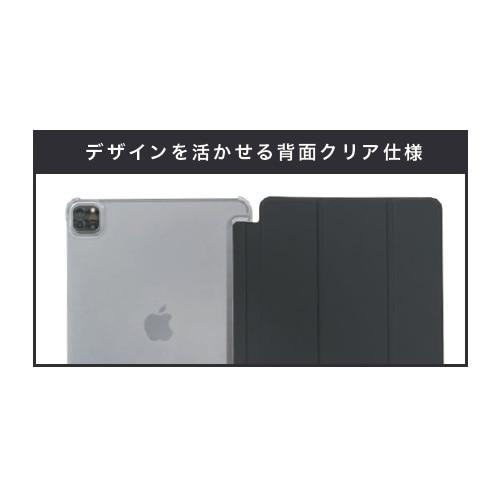 トリニティ iPad Air 11インチ(M3／M2)／Air(第5／4)フリップシェル