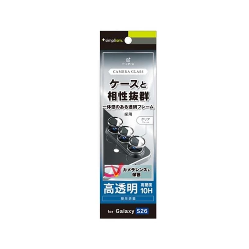 トリニティ Galaxy S26対応 レンズ保護ガラス TR-GA26S-LBLG-PCCCL