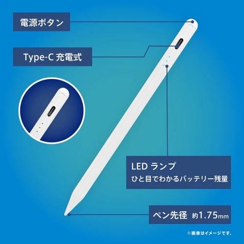トリニティ iPad専用 スタイラスペン TR-IPD25-SP-YL : ケーズデンキ 