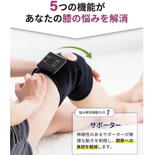 惣田製作所 低周波治療器（ひざ用サポーター式） IHP-0210Aの画像