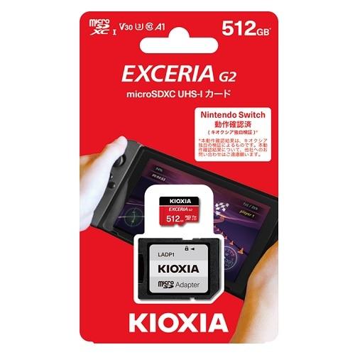 KIOXIA（キオクシア） EXCERIA G2 マイクロSDXC UHS-I メモリカード