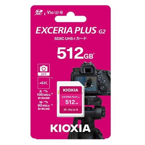 KIOXIA（キオクシア） EXCERIA PLUS G2 SDXC UHS-I メモリカード KSDH 