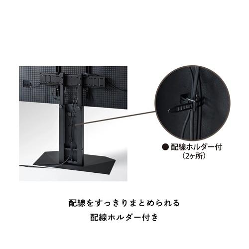 朝日木材加工 壁寄せテレビスタンド（32〜77V型） WS-PG750-AG