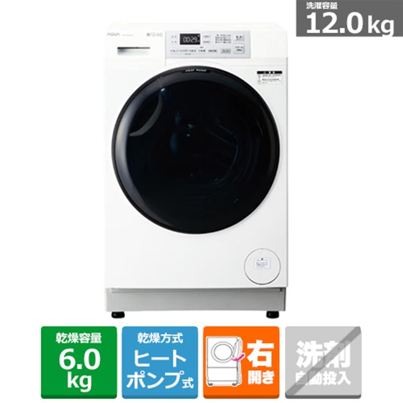 AQUA（アクア） ドラム式洗濯乾燥機 まっ直ぐドラム AQW-SD12A-R(W
