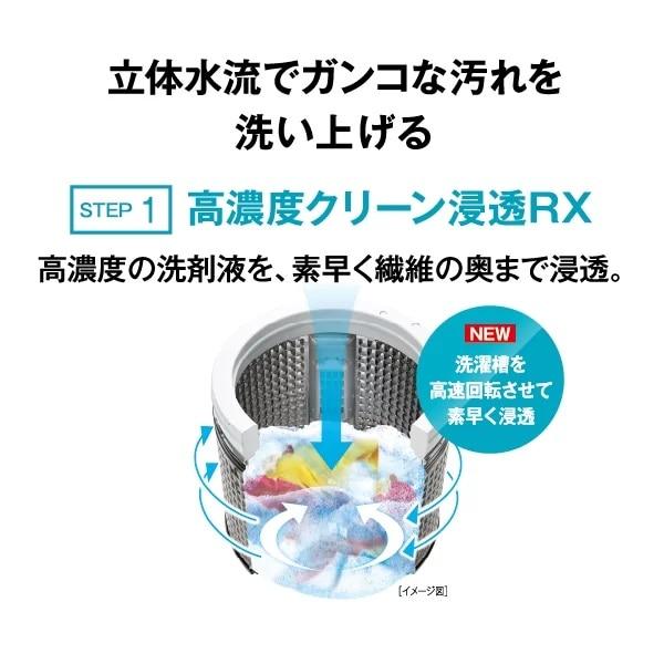 AQUA（アクア） 全自動洗濯機 AQW-V9A(W) : ケーズデンキ Yahoo