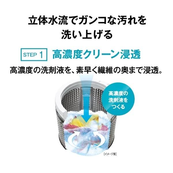 AQUA（アクア） 全自動洗濯機 AQW-V7A(W) : ケーズデンキ Yahoo