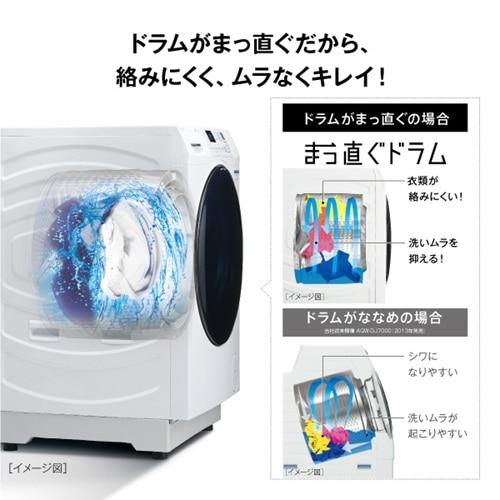 AQUA（アクア） ドラム式洗濯乾燥機 まっ直ぐドラム AQW-SD8A-R(W