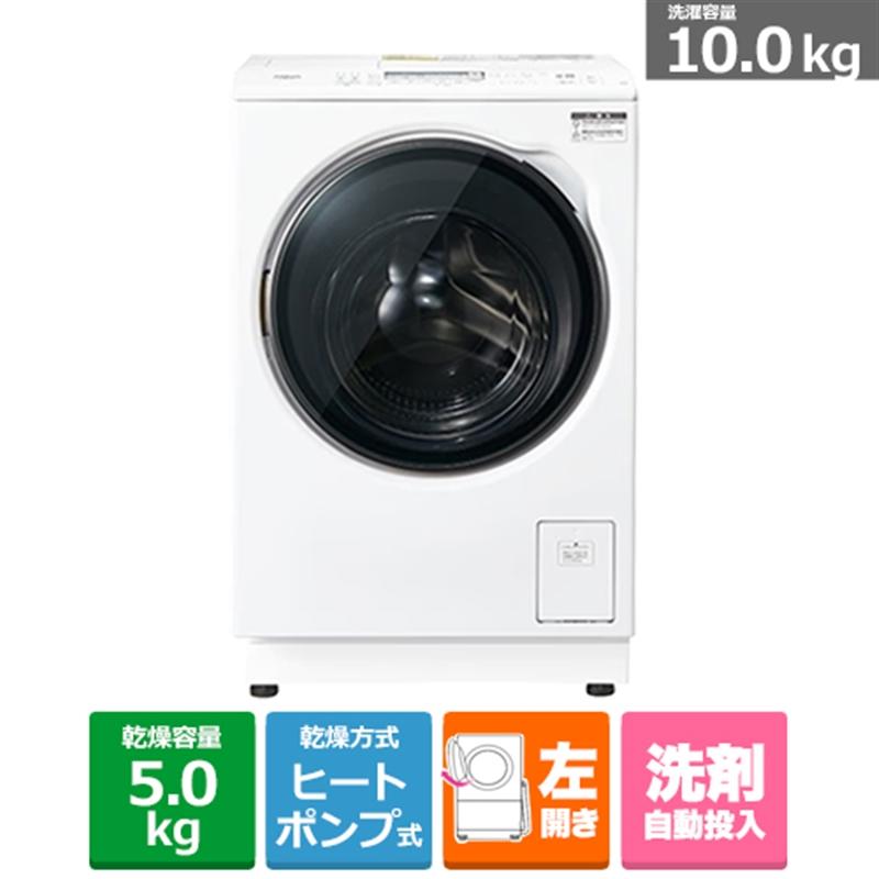 AQUA（アクア） ドラム式洗濯乾燥機 まっ直ぐドラム AQW-DMS10A-L(W