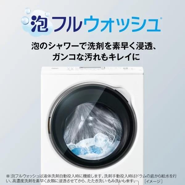 AQUA（アクア） ドラム式洗濯乾燥機 まっ直ぐドラム AQW-DMS10A-L(W