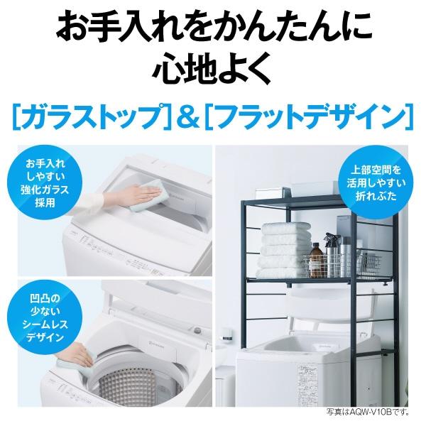 AQUA（アクア） 全自動洗濯機 AQW-V9B(W) : ケーズデンキ Yahoo