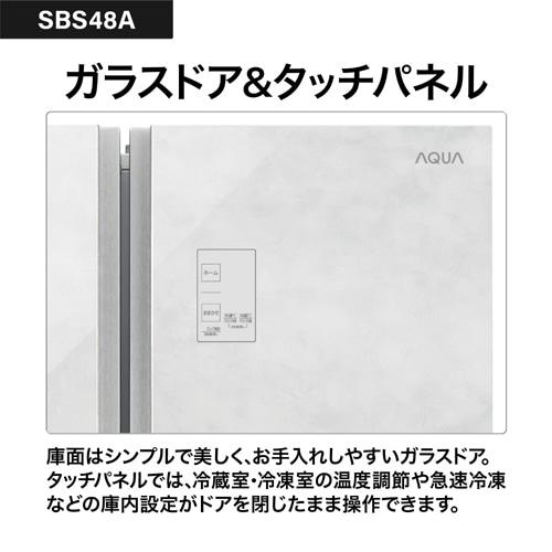AQUA（アクア） 2ドア冷蔵庫 AQR-SBS48A(W) : ケーズデンキ Yahoo