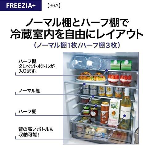 AQUA（アクア） 4ドア冷凍冷蔵庫 FREEZIA+（フリージア・プラス） AQR