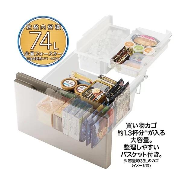 AQUA（アクア） 3ドア冷凍冷蔵庫 FREEZIA+（フリージア・プラス） AQR