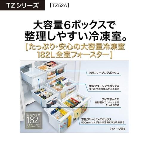 AQUA（アクア） 4ドア冷蔵庫 AQR-TZ52A(T) : ケーズデンキ Yahoo