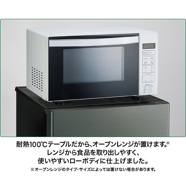 AQUA（アクア） 2ドア冷蔵庫 SIMPLE+（シンプルプラス） AQR-14A(W