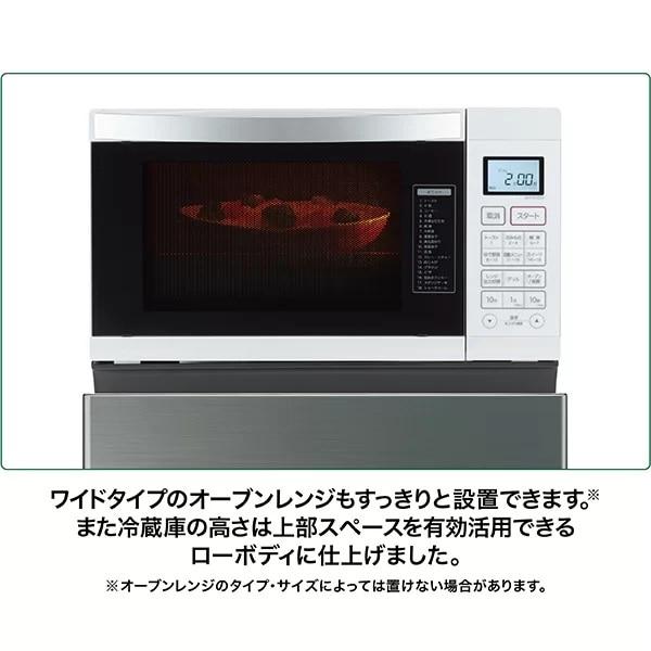 冷蔵庫 Aqua 2ドア　275リットル　アクア AQUA（アクア） 2ドア冷蔵庫 SIMPLE+（シンプルプラス） AQR-20A(DS