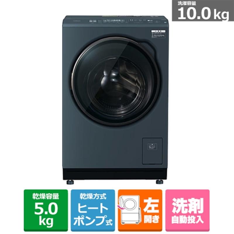 【5年保証つき】 2026年購入AQUAドラム式洗濯乾燥機 10kg 右開き AQUA（アクア） ドラム式洗濯乾燥機 まっ直ぐドラム AQW-DMS10A-L(K